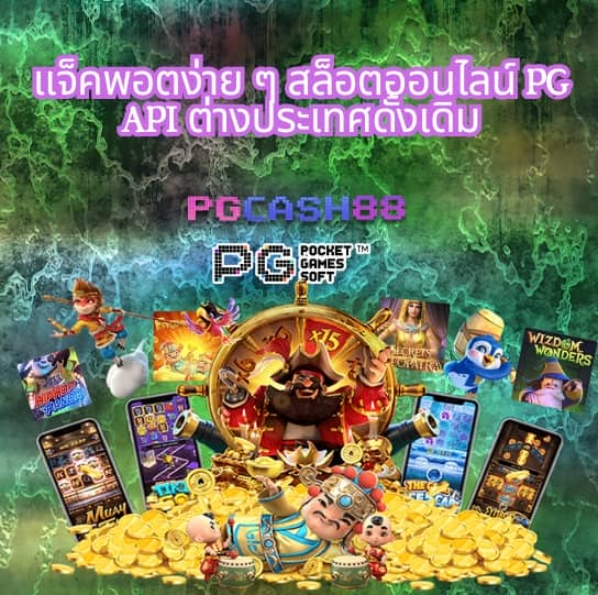 ufabet 656